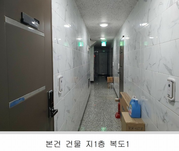 2025타경102364 서울특별시 동작구 대방동 381-38 근린주택 경매 이미지