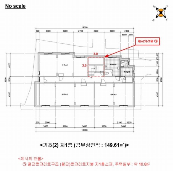 2025타경102364 서울특별시 동작구 대방동 381-38 근린주택 경매 이미지
