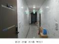 2025타경102364 서울특별시 동작구 대방동 381-38 근린주택 경매 이미지