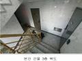 2025타경102364 서울특별시 동작구 대방동 381-38 근린주택 경매 이미지