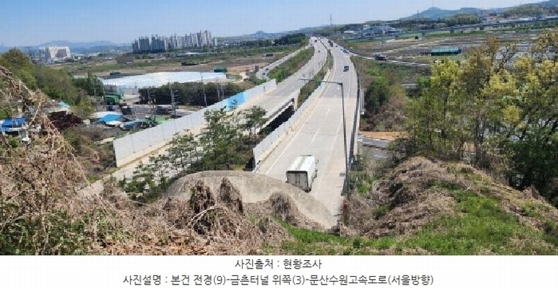 2025타경62971 경기도 파주시 금릉동 산14-13 임야 경매 이미지