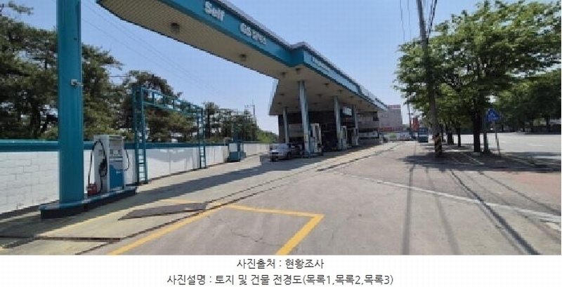 2025타경63000 경기도 고양시 덕양구 행주내동 478-7 주유소(위험물) 경매 이미지