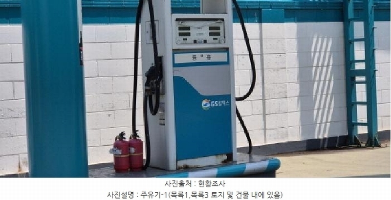 2025타경63000 경기도 고양시 덕양구 행주내동 478-7 주유소(위험물) 경매 이미지