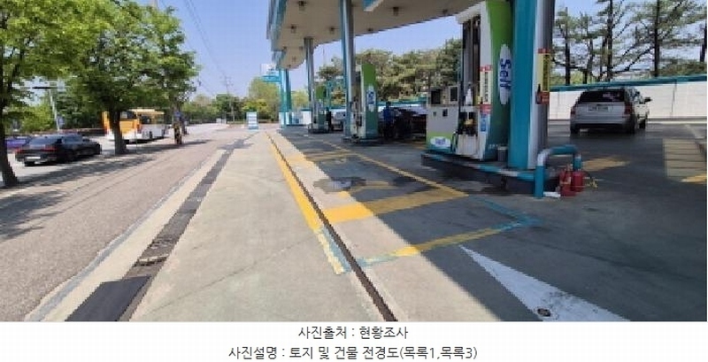 2025타경63000 경기도 고양시 덕양구 행주내동 478-7 주유소(위험물) 경매 이미지