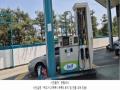 2025타경63000 경기도 고양시 덕양구 행주내동 478-7 주유소(위험물) 경매 이미지