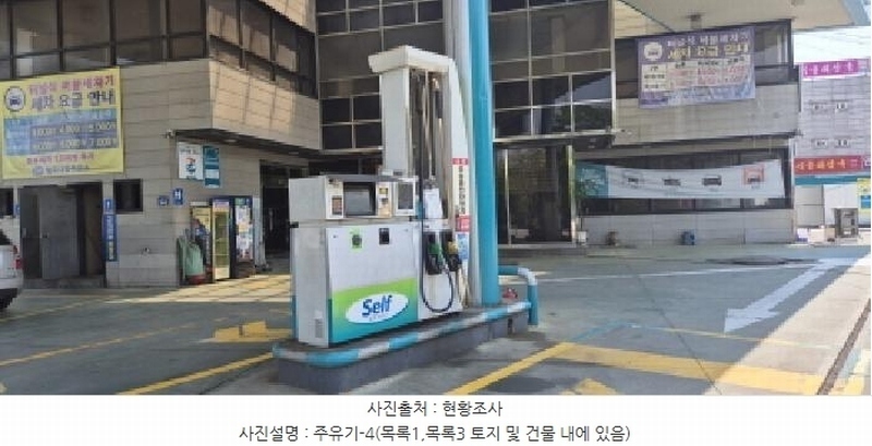 2025타경63000 경기도 고양시 덕양구 행주내동 478-7 주유소(위험물) 경매 이미지