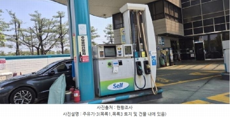 2025타경63000 경기도 고양시 덕양구 행주내동 478-7 주유소(위험물) 경매 이미지