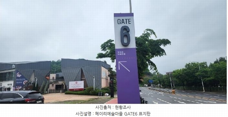 2025타경63090 경기도 파주시 탄현면 법흥리 1652-27 대지 경매 이미지