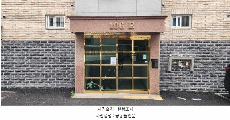 2025타경63130 경기도 파주시 미래로310번길 13-20, 삼성팰리스 비동 2층 201호 다세대(빌라)[공급23평형] 경매 이미지