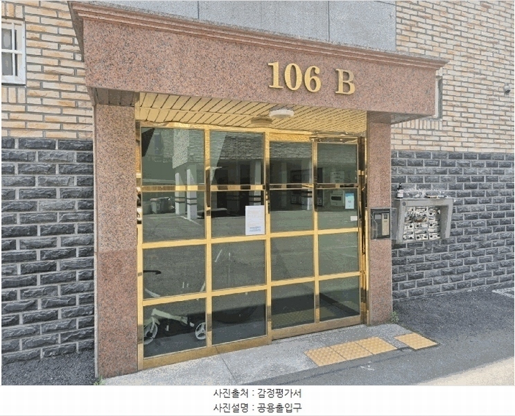 2025타경63130 경기도 파주시 미래로310번길 13-20, 삼성팰리스 비동 2층 201호 다세대(빌라)[공급23평형] 경매 이미지