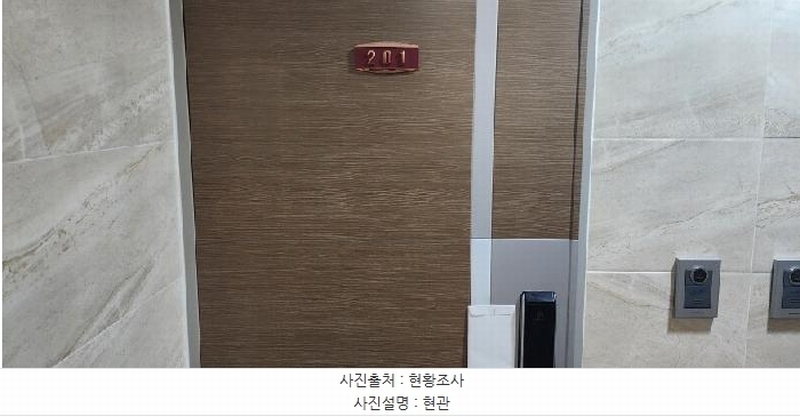 2025타경63130 경기도 파주시 미래로310번길 13-20, 삼성팰리스 비동 2층 201호 다세대(빌라)[공급23평형] 경매 이미지