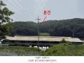 2025타경63175 경기도 파주시 법원읍 동문리 산109 임야 경매 이미지