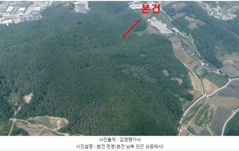 2025타경63175 경기도 파주시 법원읍 동문리 산109 임야 경매 이미지