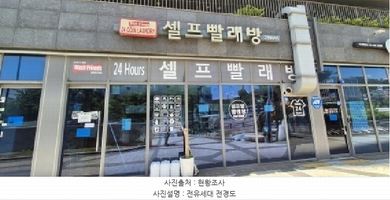 2025타경63255 경기도 고양시 덕양구 삼송로 210, 현대썬앤빌 1층 118호 근린상가 경매 이미지