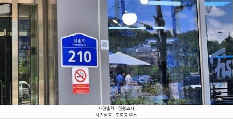 2025타경63255 경기도 고양시 덕양구 삼송로 210, 현대썬앤빌 1층 118호 근린상가 경매 이미지