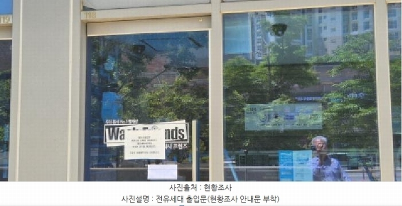 2025타경63255 경기도 고양시 덕양구 삼송로 210, 현대썬앤빌 1층 118호 근린상가 경매 이미지