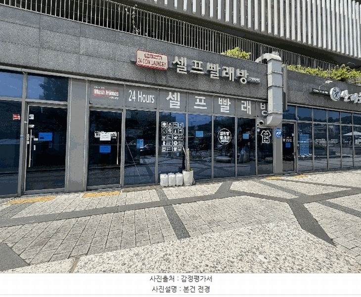 2025타경63255 경기도 고양시 덕양구 삼송로 210, 현대썬앤빌 1층 118호 근린상가 경매 이미지