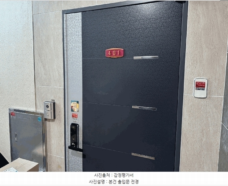 2025타경63299 경기도 파주시 경의로 1815-5, 아느칸빌 201동 4층 401호 다세대(빌라)[공급24평형] 경매 이미지
