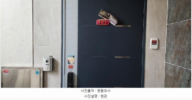 2025타경63299 경기도 파주시 경의로 1815-5, 아느칸빌 201동 4층 401호 다세대(빌라)[공급24평형] 경매 이미지