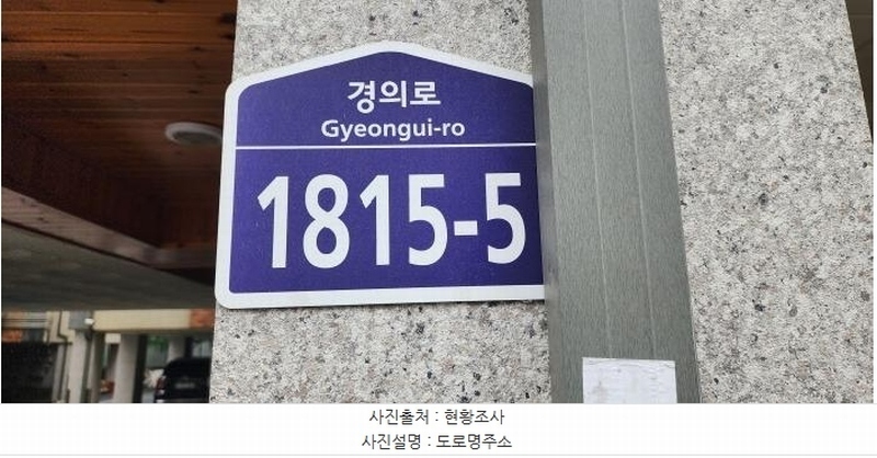 2025타경63299 경기도 파주시 경의로 1815-5, 아느칸빌 201동 4층 401호 다세대(빌라)[공급24평형] 경매 이미지