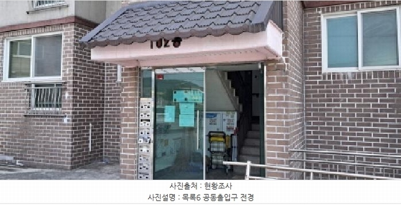 2025타경63377 경기도 파주시 약수길 184, 공동주택 102동 3층 302호 다세대(빌라)[공급19평형] 경매 이미지