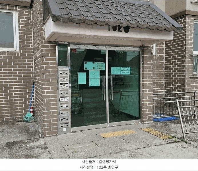 2025타경63377 경기도 파주시 약수길 184, 공동주택 102동 3층 302호 다세대(빌라)[공급19평형] 경매 이미지