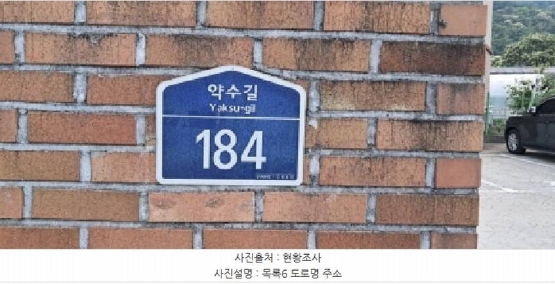 2025타경63377 경기도 파주시 약수길 184, 공동주택 102동 3층 302호 다세대(빌라)[공급19평형] 경매 이미지