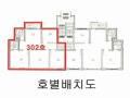 2025타경63377 경기도 파주시 약수길 184, 공동주택 102동 3층 302호 다세대(빌라)[공급19평형] 경매 이미지