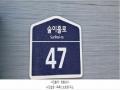 2025타경63573 경기도 파주시 파주읍 봉암리 235-5 공장 경매 이미지