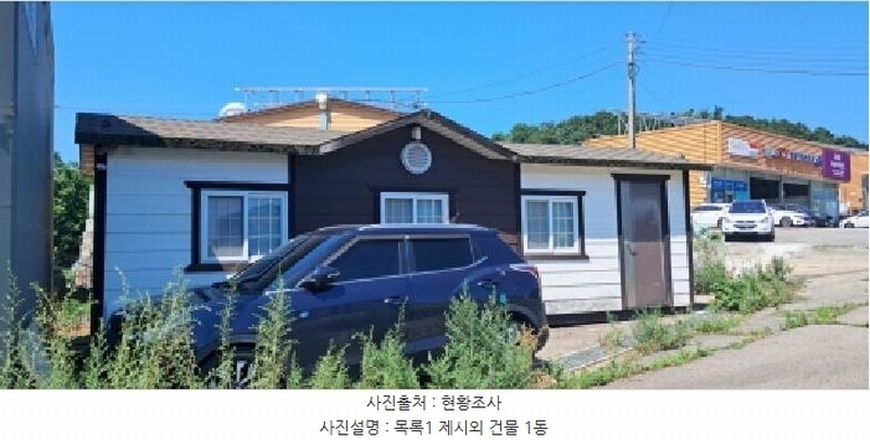 2025타경63573 경기도 파주시 파주읍 봉암리 235-5 공장 경매 이미지