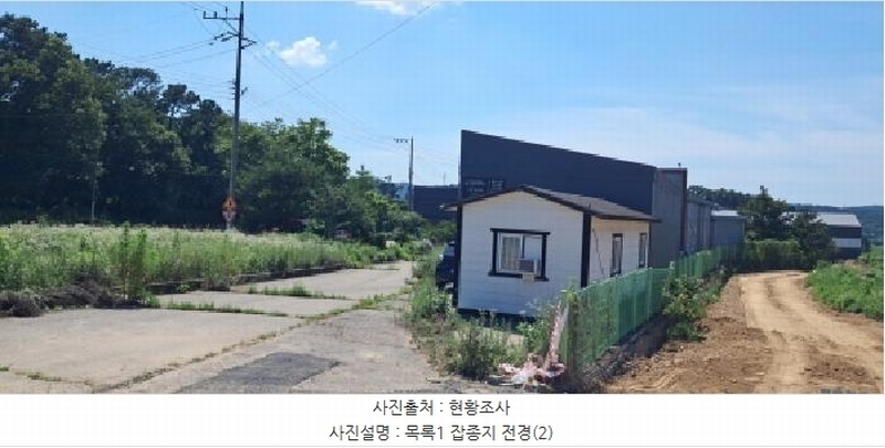 2025타경63573 경기도 파주시 파주읍 봉암리 235-5 공장 경매 이미지