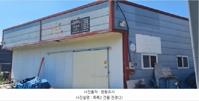 2025타경63573 경기도 파주시 파주읍 봉암리 235-5 공장 경매 이미지