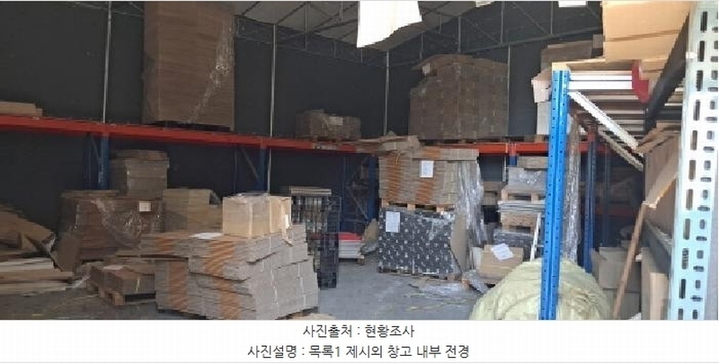 2025타경63573 경기도 파주시 파주읍 봉암리 235-5 공장 경매 이미지