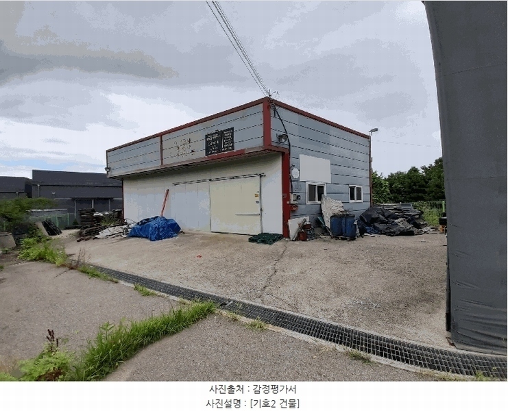 2025타경63573 경기도 파주시 파주읍 봉암리 235-5 공장 경매 이미지