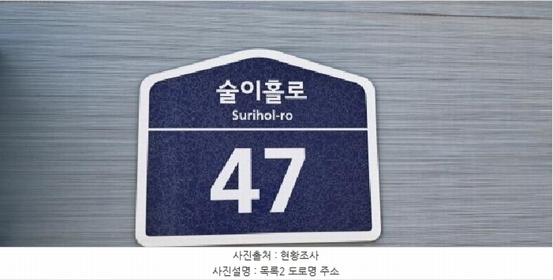 2025타경63573 경기도 파주시 파주읍 봉암리 235-5 공장 경매 이미지