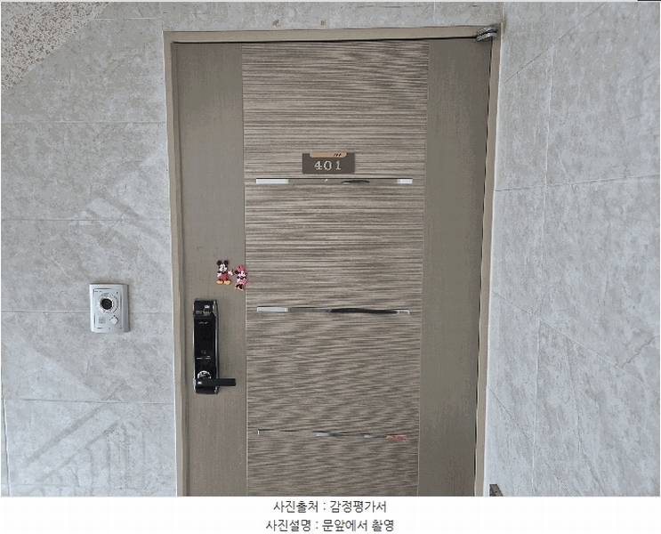 2025타경102375 서울특별시 관악구 난곡로26마길 7, 데시앙 가동 4층 401호 다세대(빌라) 경매 이미지