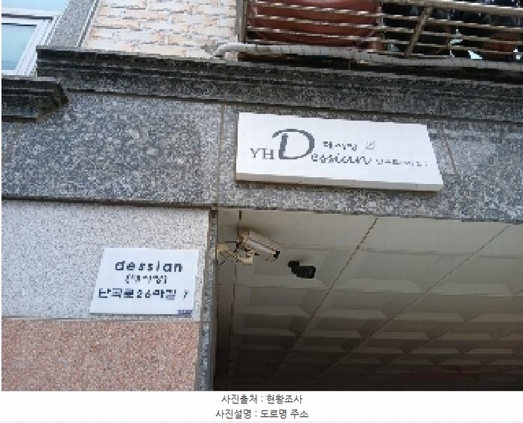 2025타경102375 서울특별시 관악구 난곡로26마길 7, 데시앙 가동 4층 401호 다세대(빌라) 경매 이미지