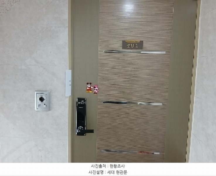 2025타경102375 서울특별시 관악구 난곡로26마길 7, 데시앙 가동 4층 401호 다세대(빌라) 경매 이미지