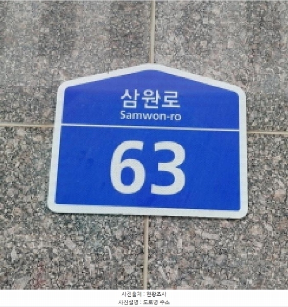 2025타경63611 경기도 고양시 덕양구 원흥동 704 아파트형공장 경매 이미지
