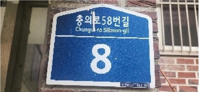 2025타경63720 경기도 파주시 충의로58번길 8, 해진빌라 1층 102호 다세대(빌라)[공급15평형] 경매 이미지