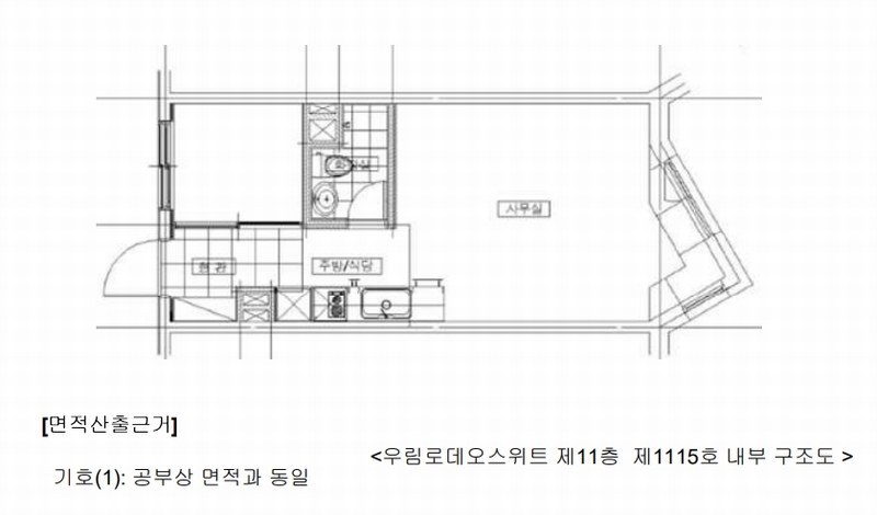 2025타경63750 경기도 고양시 일산동구 중앙로1275번길 38-10, 우림로데오스위트 11층 1115호 오피스텔[계약18평형] 경매 이미지