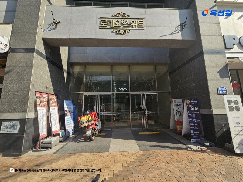 2025타경63750 경기도 고양시 일산동구 중앙로1275번길 38-10, 우림로데오스위트 11층 1115호 오피스텔[계약18평형] 경매 이미지
