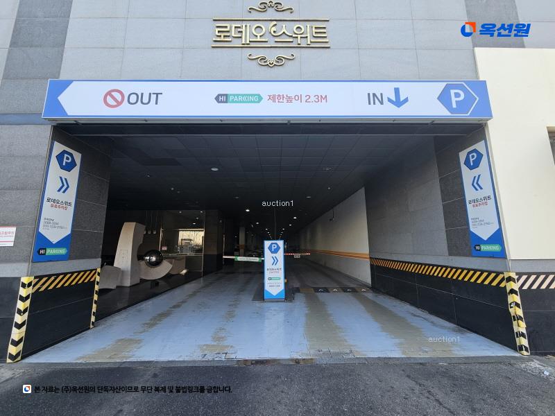 2025타경63750 경기도 고양시 일산동구 중앙로1275번길 38-10, 우림로데오스위트 11층 1115호 오피스텔[계약18평형] 경매 이미지