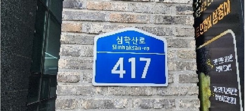 2025타경63922 경기도 파주시 심학산로 417, 골든타워 1층 106호 근린상가 경매 이미지