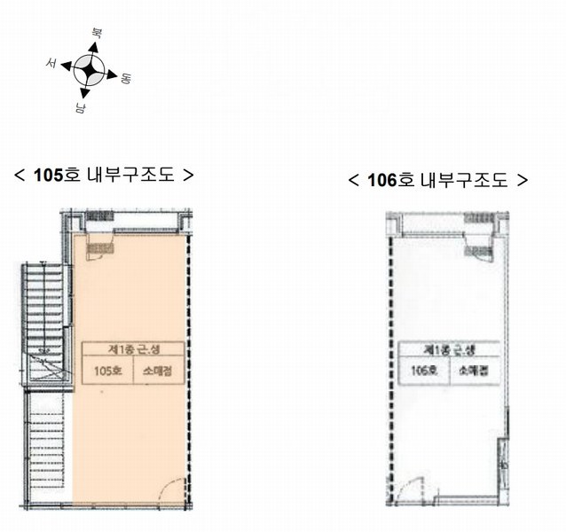 2025타경63922 경기도 파주시 심학산로 417, 골든타워 1층 106호 근린상가 경매 이미지