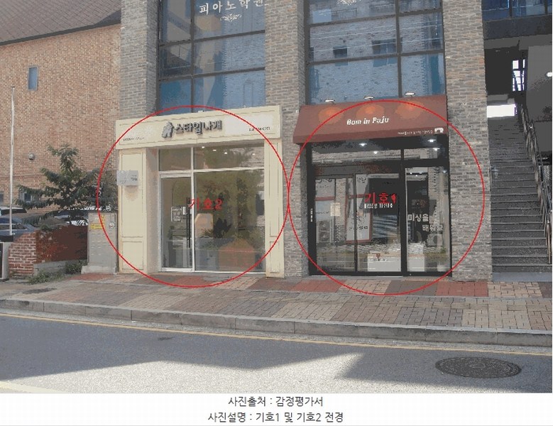 2025타경63922 경기도 파주시 심학산로 417, 골든타워 1층 106호 근린상가 경매 이미지