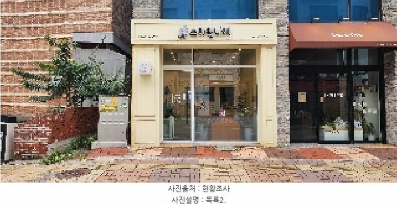 2025타경63922 경기도 파주시 심학산로 417, 골든타워 1층 106호 근린상가 경매 이미지