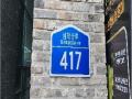 2025타경63922 경기도 파주시 심학산로 417, 골든타워 1층 106호 근린상가 경매 이미지