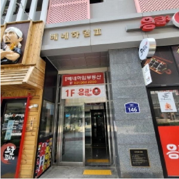 2025타경63950 경기도 고양시 덕양구 의장로 146, 원흥베네하임3차 1층 107호 근린상가 경매 이미지