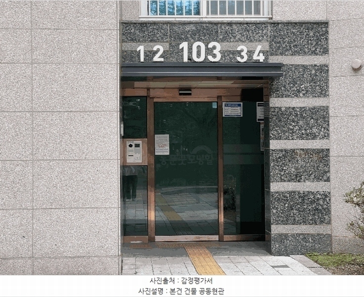 2025타경64110 경기도 파주시 사임당로 7, 파주문산역1차동문굿모닝힐 103동 20층 2002호 아파트[공급24평형] 경매 이미지